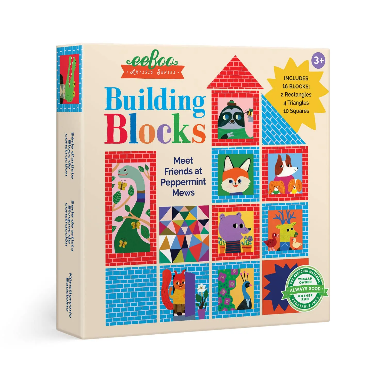 Artist Series Building Blocks